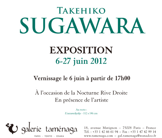 sugawara_paris01